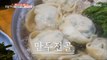 [TASTY] Full of charm! It's big and delicious. Dumpling hot pot, 생방송 오늘 저녁 231229