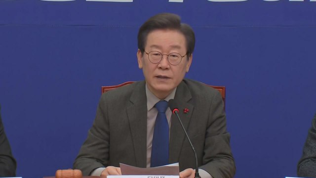 이재명, '독도 분쟁' 군 교재에 영토 포기·굴종 외교 / YTN