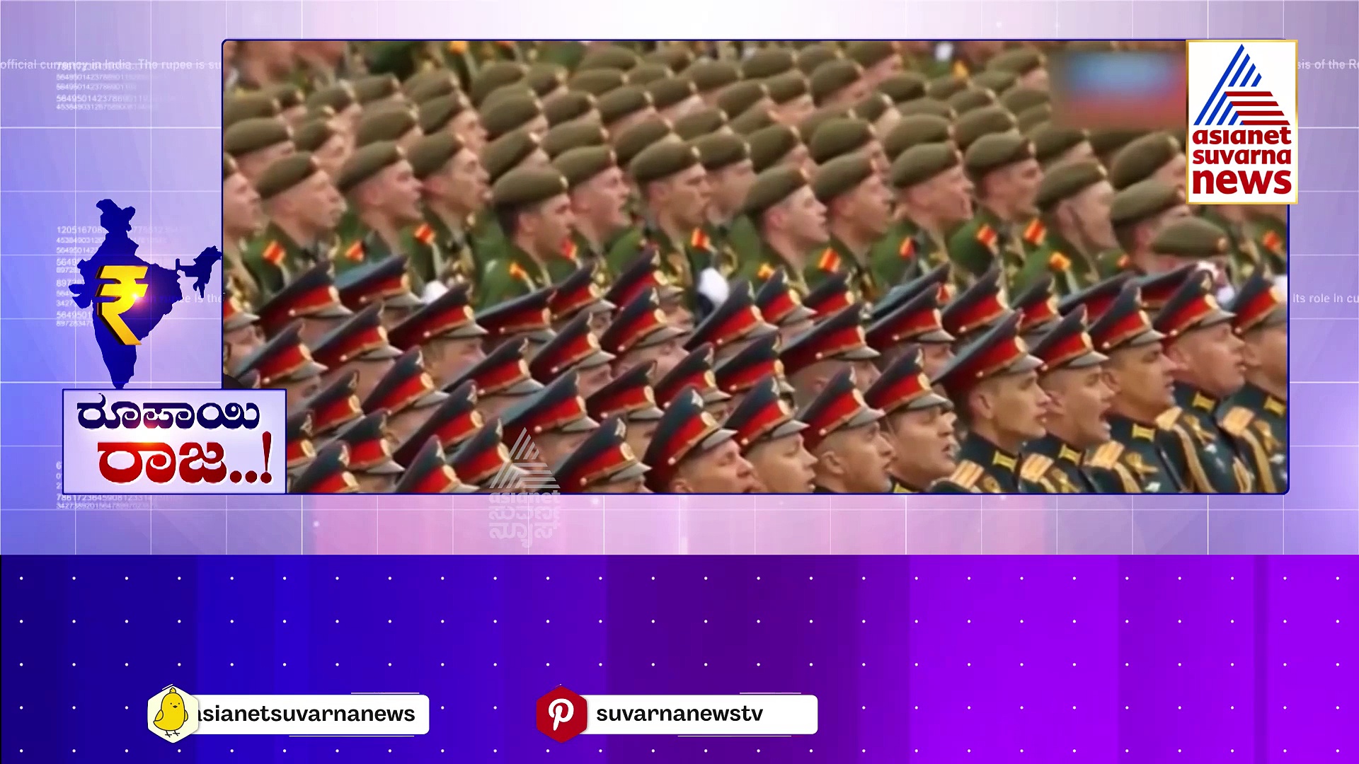 ರೂಪಾಯಿಯಲ್ಲೇ ವ್ಯಾಪಾರವಾದ್ರೆ  ಏನೇನು ಲಾಭ..? ಅಸಲಿ ಆಟ ಈಗ ಆರಂಭ..ಮುಂದಿದೆ ದೊಡ್ಡ ಹಬ್ಬ..!