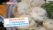[TASTY] Deep-flavored dumpling hot pot made with mulberry broth, 생방송 오늘 저녁 231229