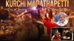 Kurchi MadathaPetti పై అనవసర Negativity..కారణం ఇదే ? | Guntur Kaaram | Telugu Filmibeat