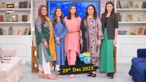Good Morning Pakistan | De Di Maat Sab Ko Special Show | 29th December 2023 | ARY Digital