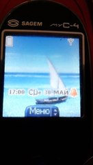 Sagem myC-4 - Батарея разряжена / Battery low (Reupload)