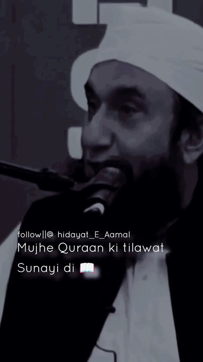Jannat ka ek waqia by Molana Tariq Jameel