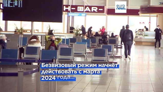 Болгария и Румыния присоединяются к воздушному и морскому Шенгену