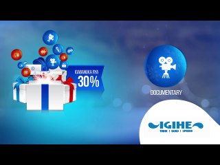 Begere: Ryoherwa n'igabanuka ry'ibiciro bya serivisi za IGIHE mu minsi mikuru ya Noheli n'Ubunani