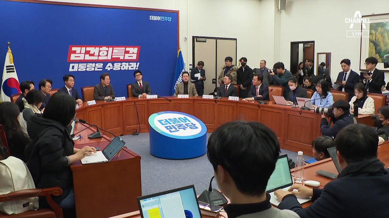 이재명, 출발 직전 취소한 이낙연 회동