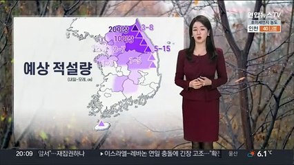 [날씨] 주말 미세먼지 '나쁨'…내일~모레 전국 눈, 비