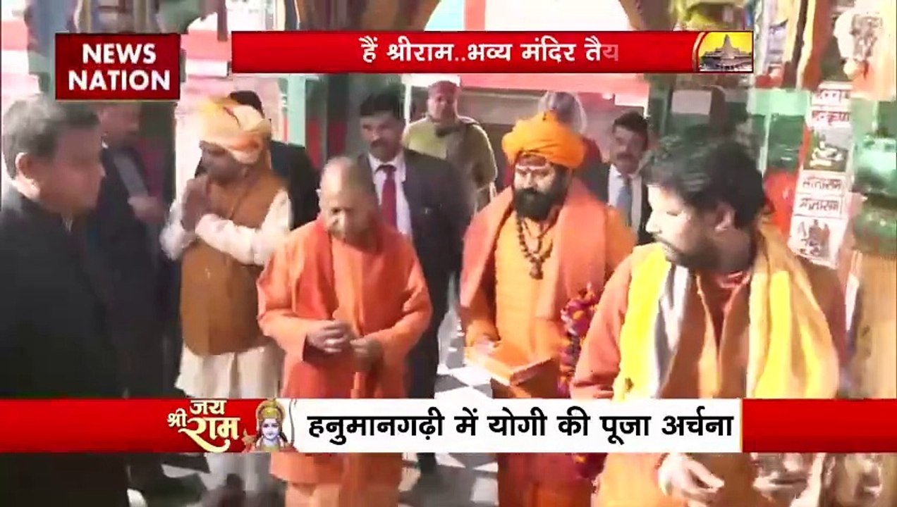 Ram Mandir Inauguration : हनुमानगढ़ी पहुंचे CM योगी आदित्यनाथ