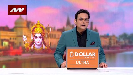 Ram Mandir Inauguration : रामलला की मूर्ति का चयन हुआ
