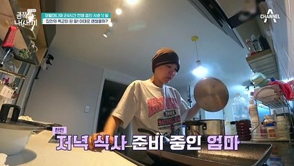 아픈 엄마와의 이별! 금쪽이는 걱정하지 않고 있다?