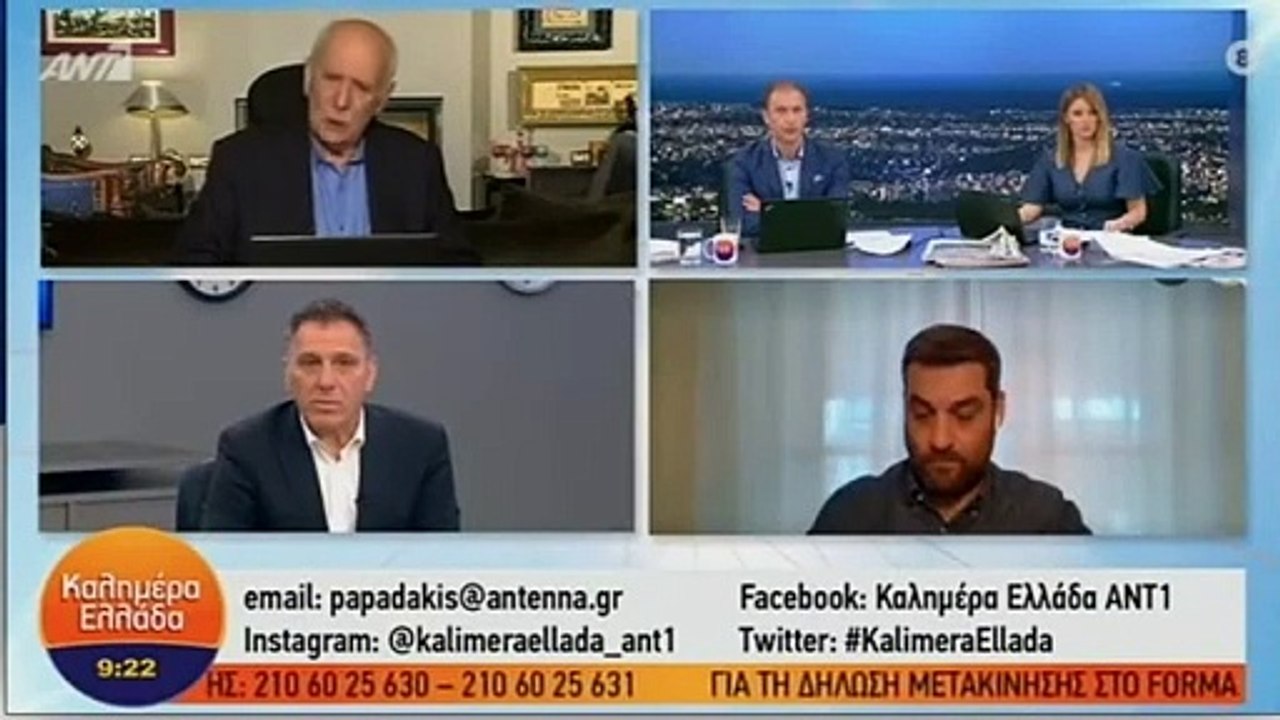 3 4 2020 Ο ΠΡΟΕΔΡΟΣ ΤΗΣ ΠΕΝΕΝ ΣΤΟΝ ΑΝΤ1 TV ΣΤΗΝ ΕΚΠΟΜΠΗ ΚΑΛΗΜΕΡΑ ΕΛΛΑΔΑ ΓΙΑ ΤΟ ΠΛΟΙΟ