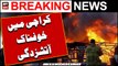 Fire Erupted In Karachi Factory | Breaking News