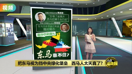 砂拉越选区重划能阻止中央政权宗教极端化？黄进发：太天真🤔