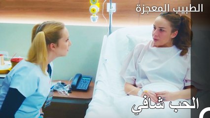 اقناع كبير من أجل العملية  - الطبيب المعجزة الحلقة ال 28