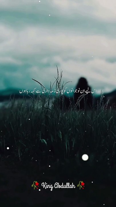 Beautiful Islam