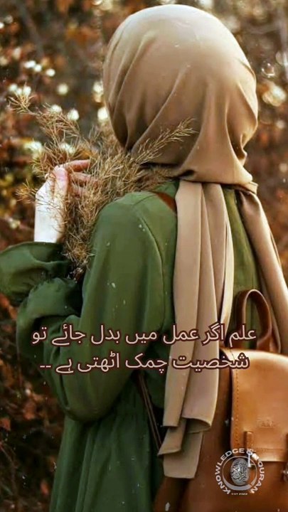 Shaksiyat...