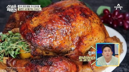 미국 최대 명절 추수감사절을 사로잡은 LA갈비♥ 갈비는 손으로 뜯어야 제 맛!