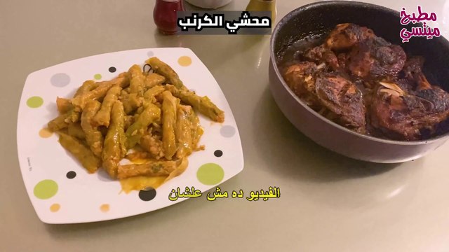 محشي كرنب فى ١٠ دقايق سهل جدا #مطبخ_ميتسي #سهلة_وسريعة #مغذية_صحية #محشى_كرنب #محشي