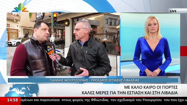 Ο Πρόεδρος Εστίασης Λιβαδειάς, Γιάννης Μουρτζούνης στο STAR