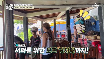 관광객은 모르는 진짜 로컬 스폿(⊙o⊙)?! 세계적 서퍼들이 사랑한 바다