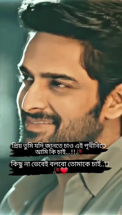 #ভাইরাল_ভিডিও #foryoupage❤️❤️ #bdtiktokofficial #anfeezemyaccon # #ভাইরাল_করে_দাও