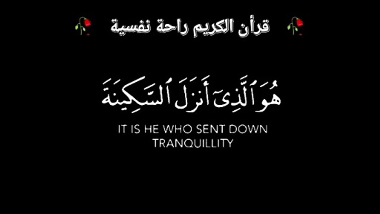 qur2an