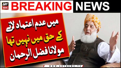 Mein Adam Aetmaad Lane Ke Haq Mein Nahi Tha Maulana Fazal Ur Rehman