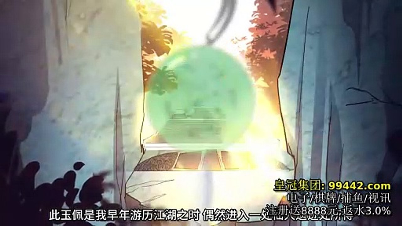 The Strongest Prince Consort's Journey Episode 4 Subtitles-chikianimation.com