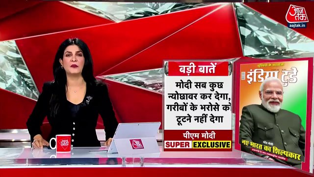 Halla Bol: PM Modi claims BJP's hat-trick in 2024 Polls