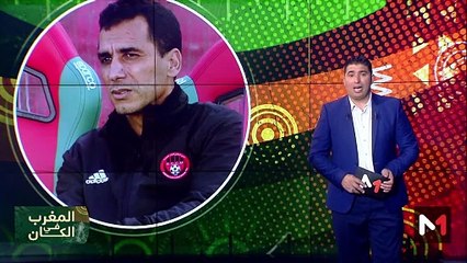 المغرب في الكان.. رشيد روكي - 29/12/2023