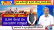 Big Bulletin With HR Ranganath | PM Modi To Visit Ayodhya Tomorrow | Public TV