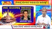 Big Bulletin | Sonia Gandhi, Mallikarjun Kharge Yet To Decide On Attending Ram Mandir Inauguration