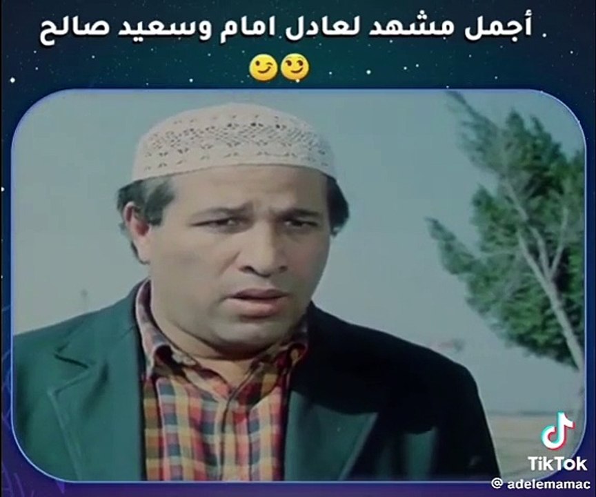 فيلم الهلفوت عادل امام