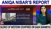 Silence of Western Countries on Genocide of Palestinians Shameful | Aniqa Nisar's Report