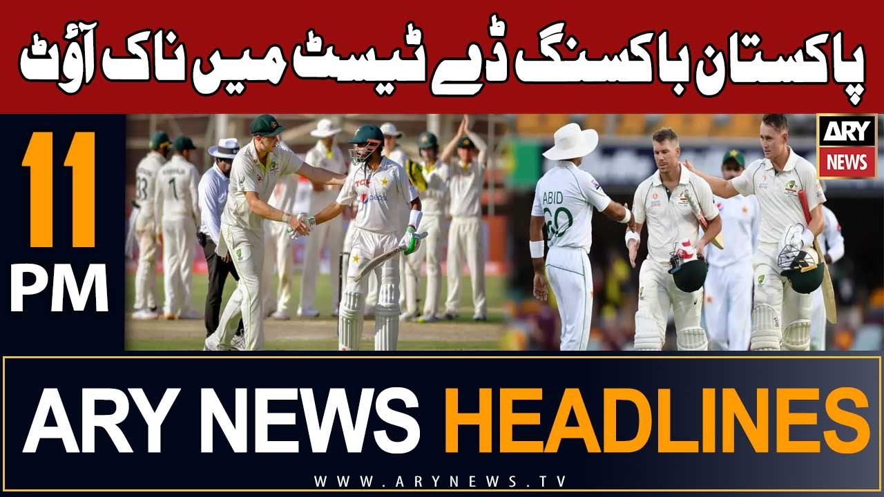 ARY News 11 PM Headlines 29th Dec 2023 | Austra...