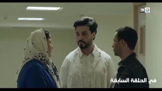 المسلسل المغربي المختفي الحلقة 13