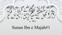 Hadiths from Sunnan Ibn e Majah 1-10