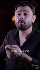 May God protect you, mother