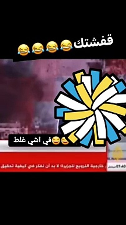في حاجه غلط في الكلام