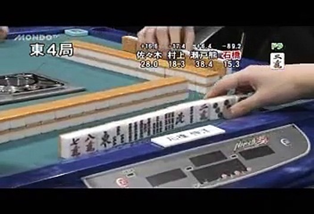第11回モンド杯 #9