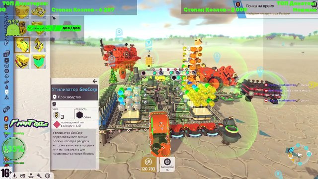 Часть 1 Строим РОБОТА своей мечты только из лицензии GeoCorp в TerraTech!!! Новое начало!!! Часть 6!!!