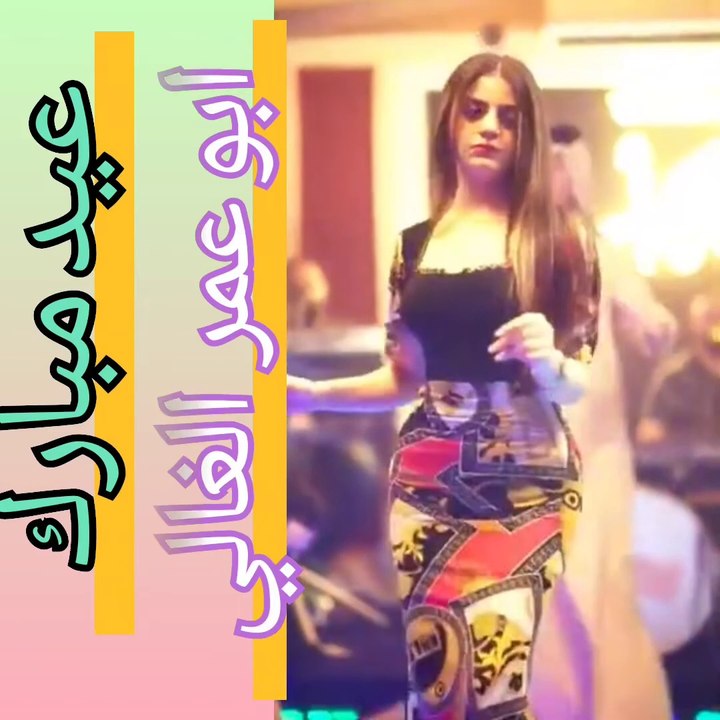 ترفيه