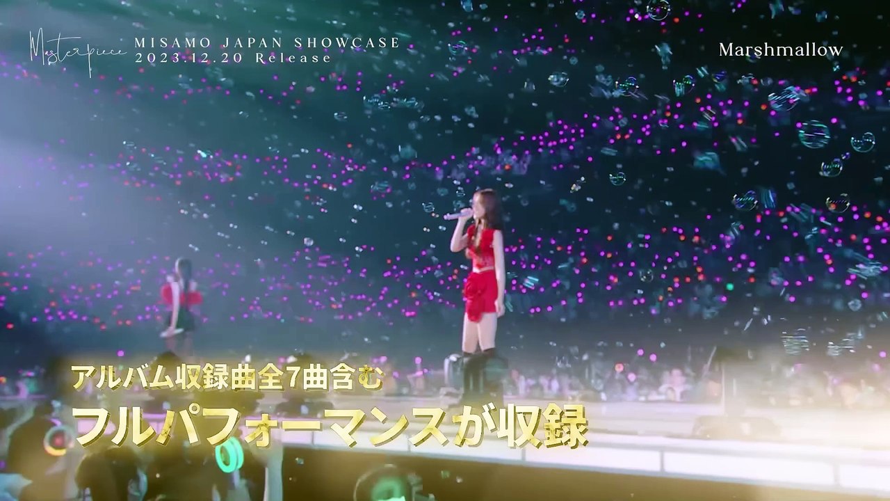 MISAMO『JAPAN SHOWCASE 2023 Masterpiece』 Twice Misamo Japan Showcase 