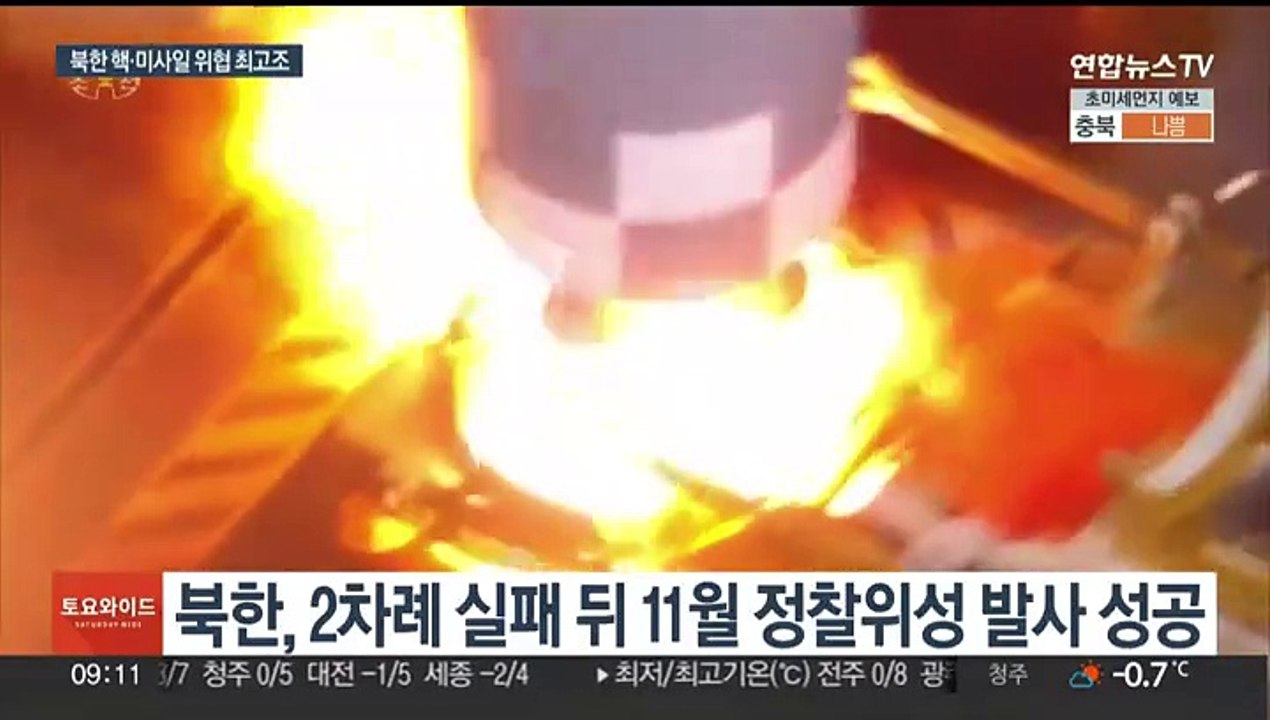 북한, 올해 ICBM 도발 5차례…정찰위성·전술핵잠수함 확보