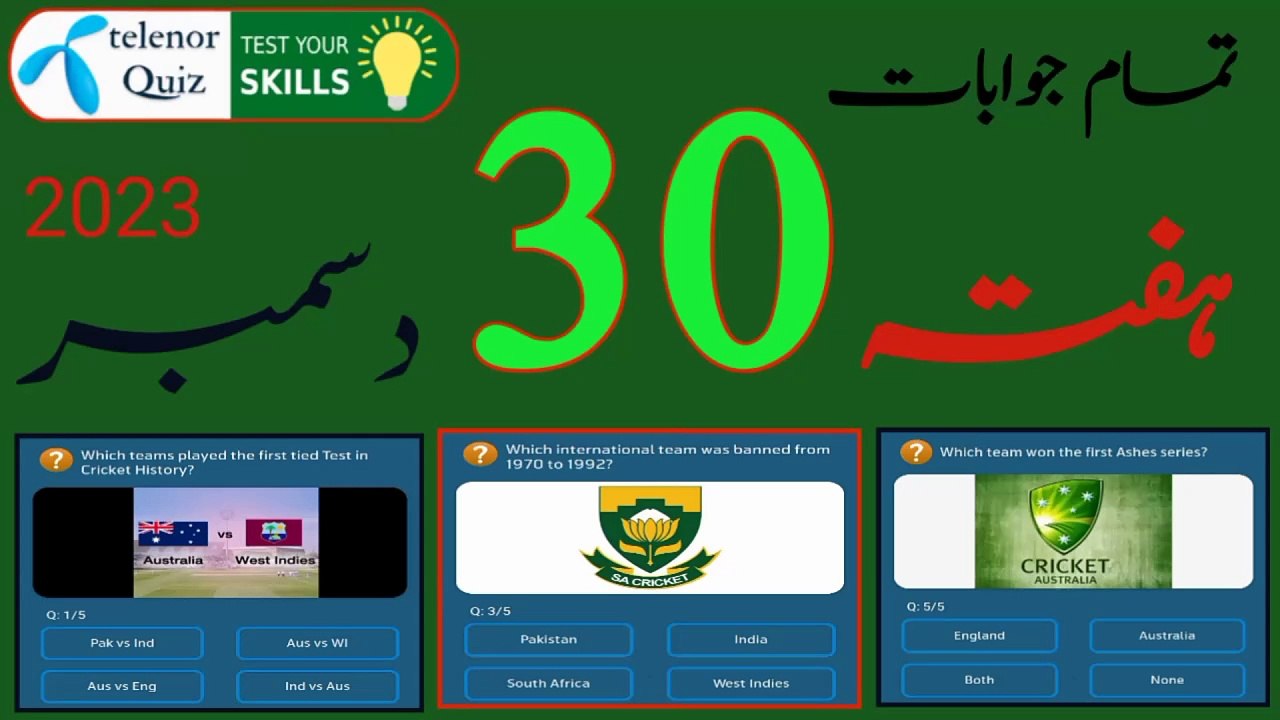 Which team won the first Ashes series? | How many total players start a cricket match on the field?