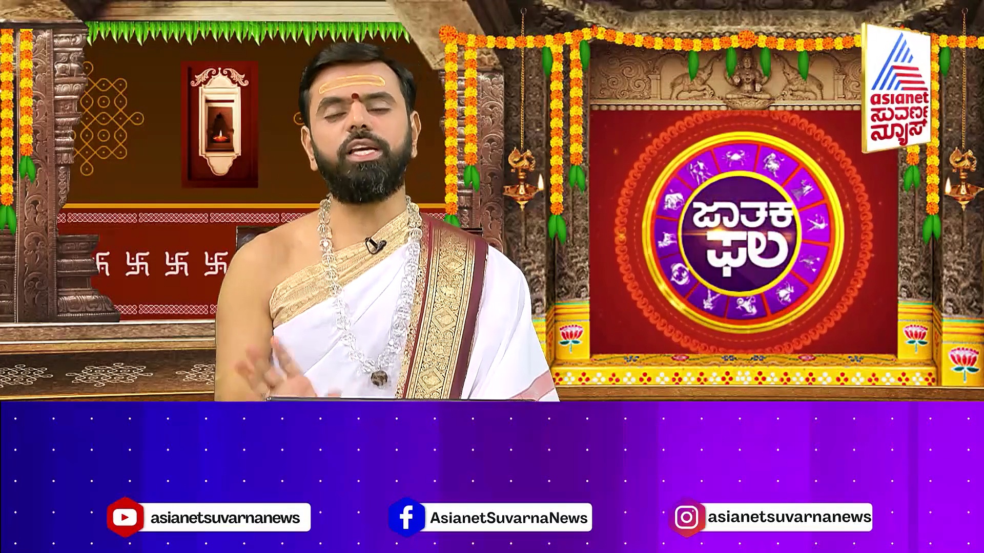 Today Horoscope: ನಿಮ್ಮ ರಾಶಿಯ ಇಂದಿನ ಭವಿಷ್ಯ ಹೇಗಿದೆ ? ಇಂದು ಶನಿದೇವರ, ನಾಗನ ಆರಾಧನೆ ಮಾಡಿ..