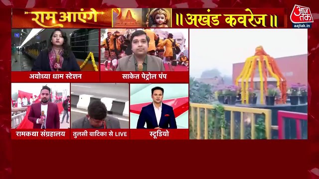 Why Amrit Bharat is also known as Push-Pull Train?