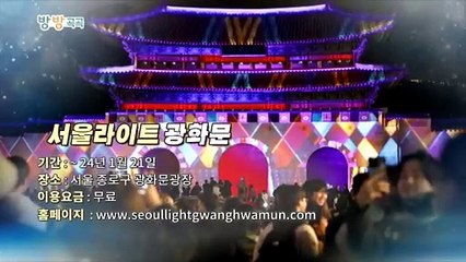 [영상구성] 방방곡곡