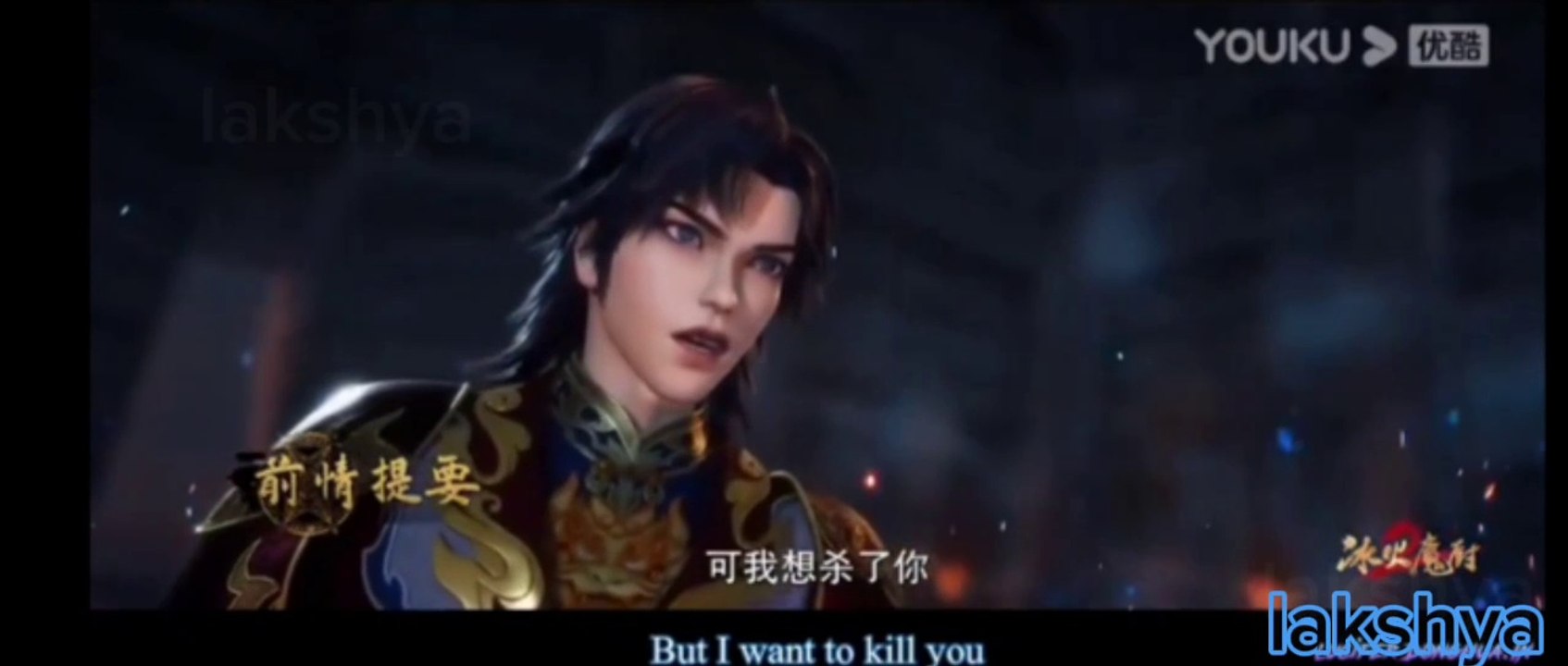 The Magic Chef Of Ice And Fire Episode 123 English Sub